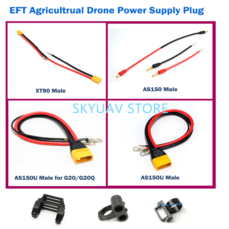 Drone Propeller Holder - EFT แหล่งจ่ายไฟ XT90ปลั๊ก AS150 AS150U ที่นั่งคงที่