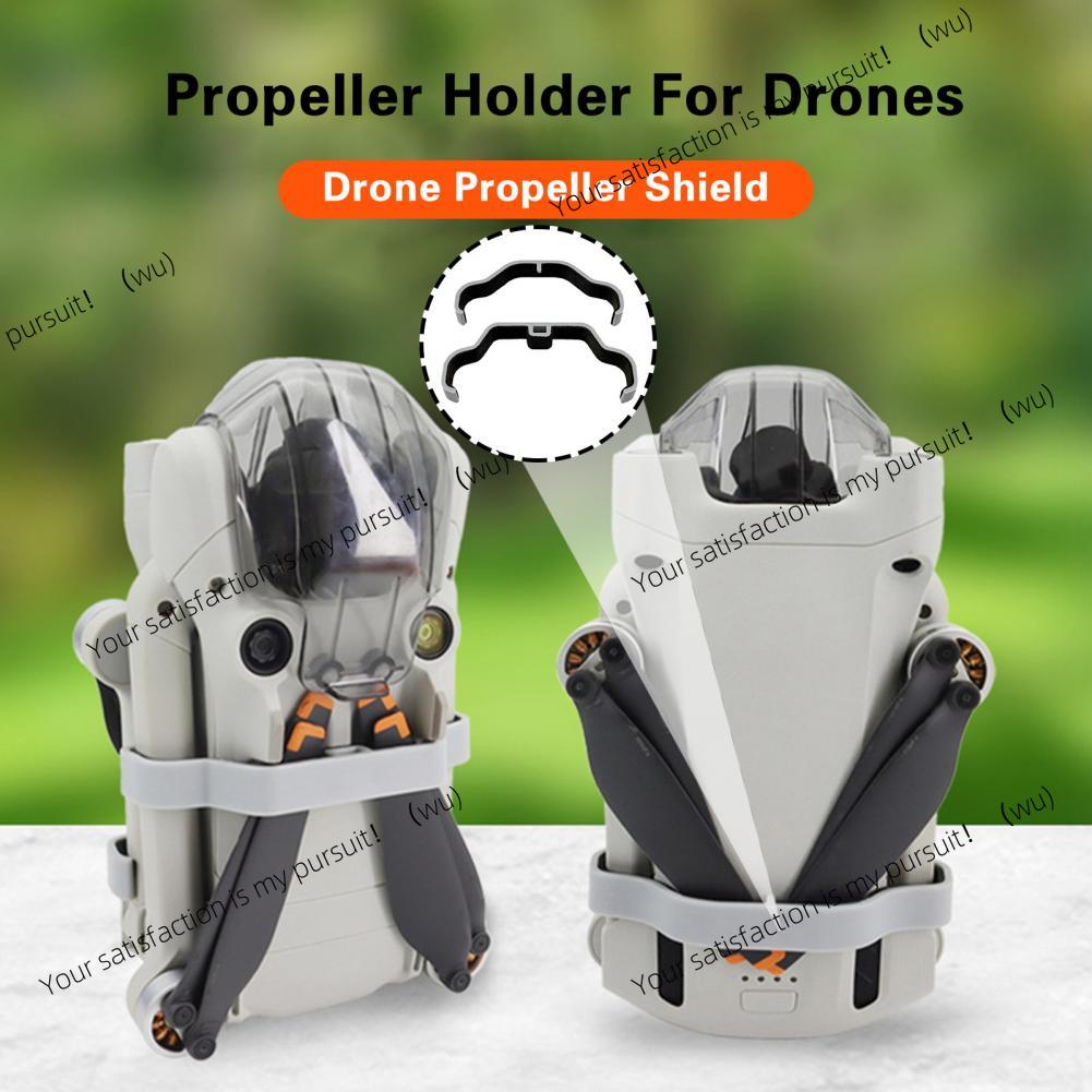 ที่ยึดใบพัด 2 ชิ้น สำหรับ DJI  - Drone Propeller Holder บทวิจารณ์และราคา